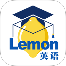 柠檬英语 v2.1.08 安卓版