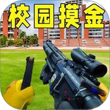 三角洲跑刀 v1.0 安卓版