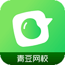 青豆网校app v6.3.5安卓版