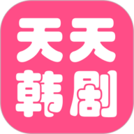 天天看韩剧 v1.19
