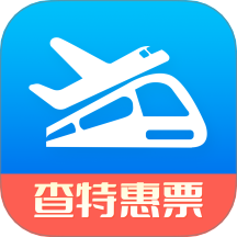 查特惠高铁机票