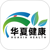 华夏健康 v1.3.3安卓版