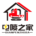 电喷之家手机版