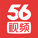 56视频客户端