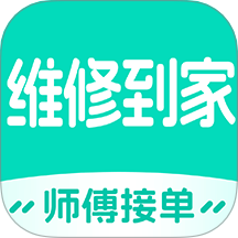 同城维修师傅到家 v1.0.4