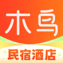 木鸟民宿预订app v8.6.0安卓版