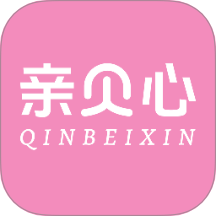 亲贝心用户端 v1.0.5安卓版