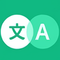 瞬译解锁高级版