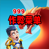 英雄战争折相思 v1.260.000 安卓版