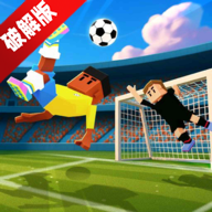 迷你足球明星内置菜单