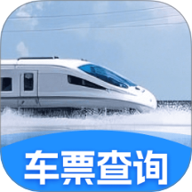 高铁特价助手 v1.0.0安卓版