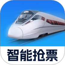 高铁火车票管家 v1.0.0安卓版