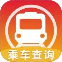 公交地铁出行查询