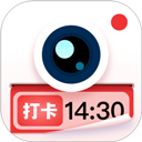 水印拍照无广告