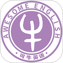 可牛英语