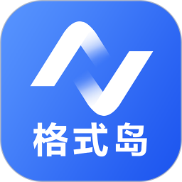 格式岛 v1.0.1 安卓版