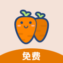 萝卜头文档2.1.1