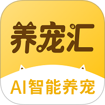 养宠汇 v1.6.3安卓版