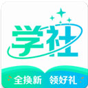 北极星学社 v5.8.3 安卓版