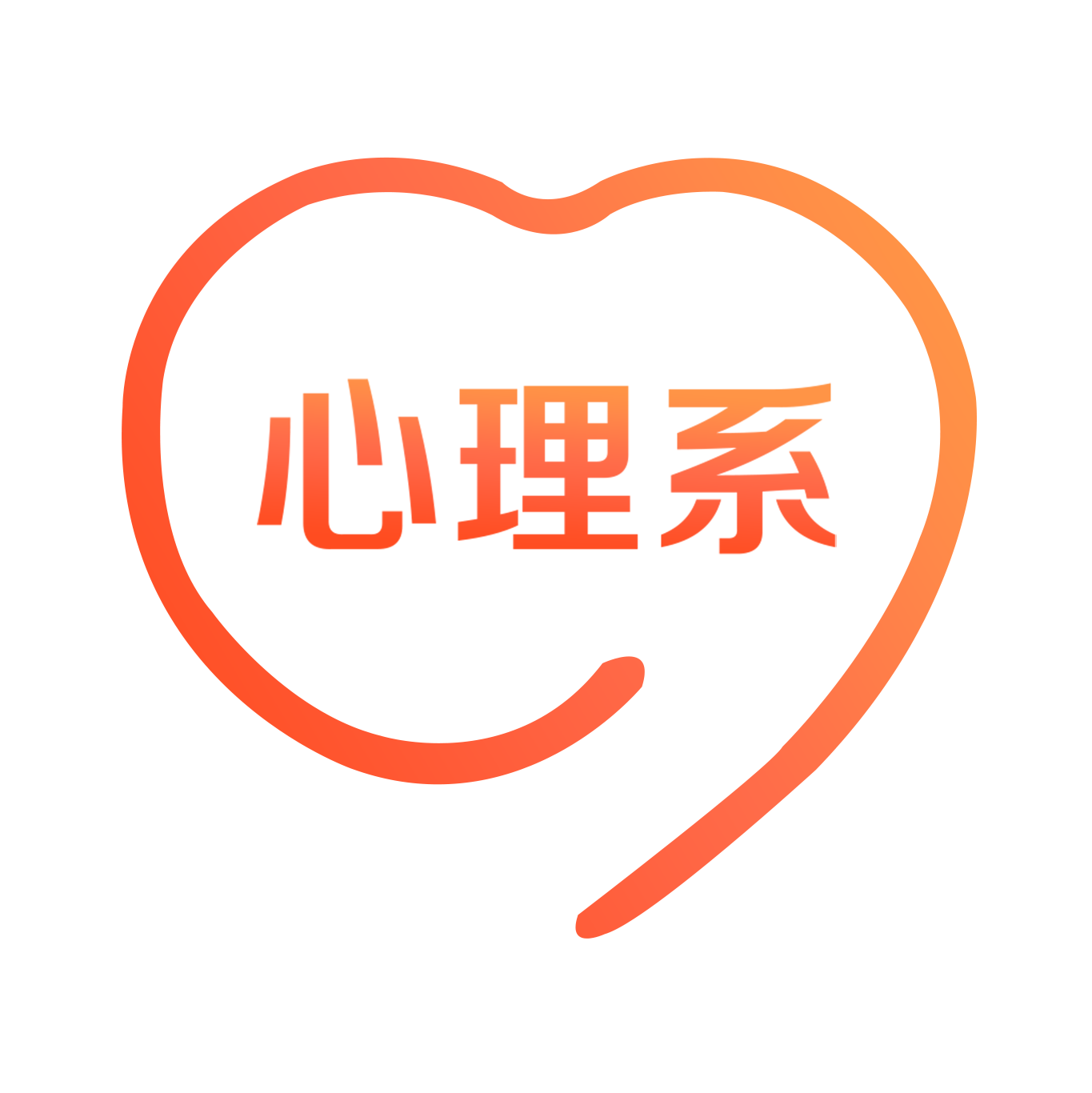 心理系 v2.0.77