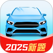 驾考刷题全能通 v1.0.4安卓版