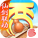 大话西游最新版 v2.1.409安卓版