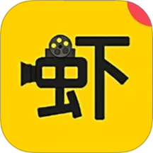 虾皮追剧播放器