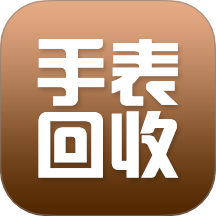 手表回收 v1.0.0安卓版