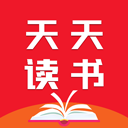 天天读书 v3.0 安卓版
