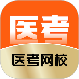 医考网校 v9.2.1安卓版