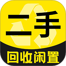 二手交易流通平台 v1.0.8安卓版