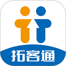 拓客通 v3.0.18安卓版