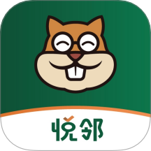 悦邻 v1.1.2安卓版