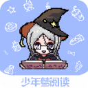 少年梦阅读 v1.5.0 安卓版