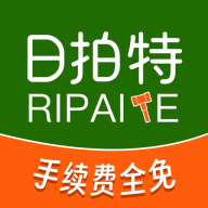 日拍特正版