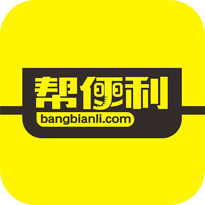 帮便利 v9.1.230301安卓版