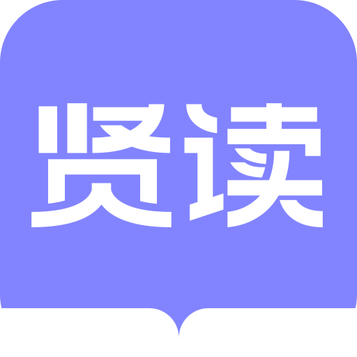 贤读小说免费阅读 v2.6.3