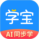 学宝 v7.3.4