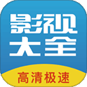 今日看影视大全 v1.2.3安卓版