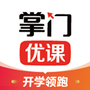 掌门优课 v3.34.0安卓版