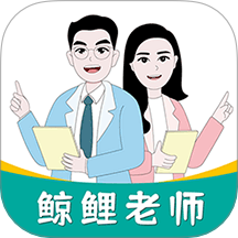 鲸鱼说单词 v1.0.4安卓版