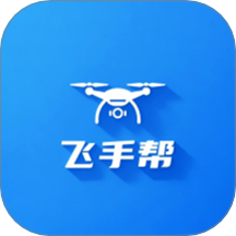 飞手帮 v1.0.8安卓版