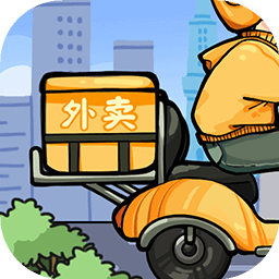 外卖大亨折相思