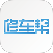 修車幫 v6.0.1安卓版