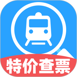 特價高鐵查票 v1.0.4安卓版