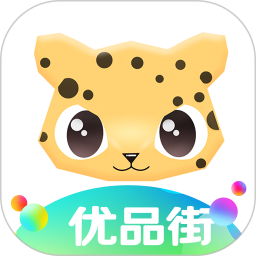 优品街 v2.3.37安卓版