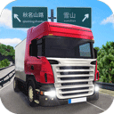 遨游公路模拟无广告 v1.7