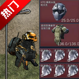 修勾三角洲正版