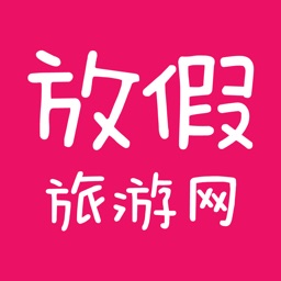 放假旅游網(wǎng)