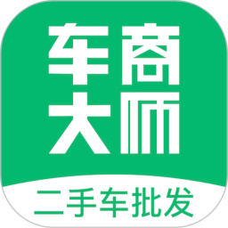 车商大师 v2.5.5安卓版